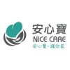 Nice Care 安心寶